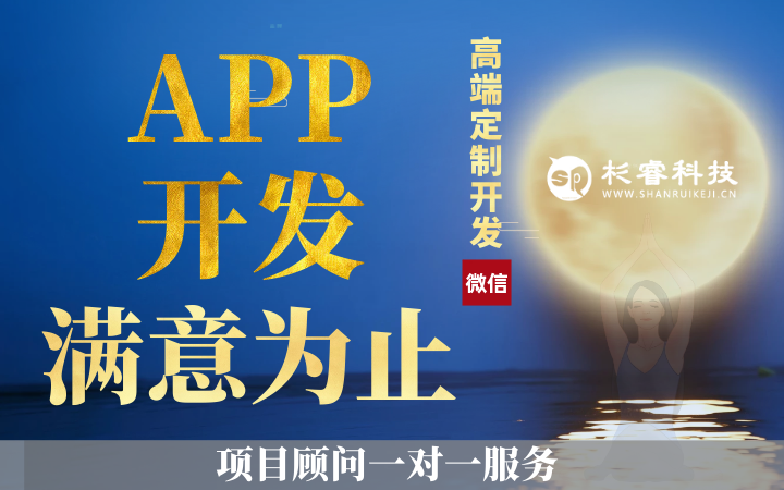 金融理财APP